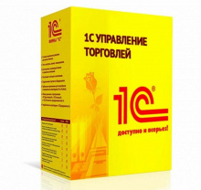 1С:Управление торговлей ПРОФ 8