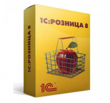 1С:Розница ПРОФ 8