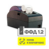 Онлайн-касса АТОЛ 50Ф (без ФН)