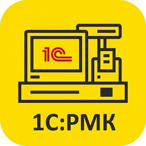 1С:Рабочее место кассира